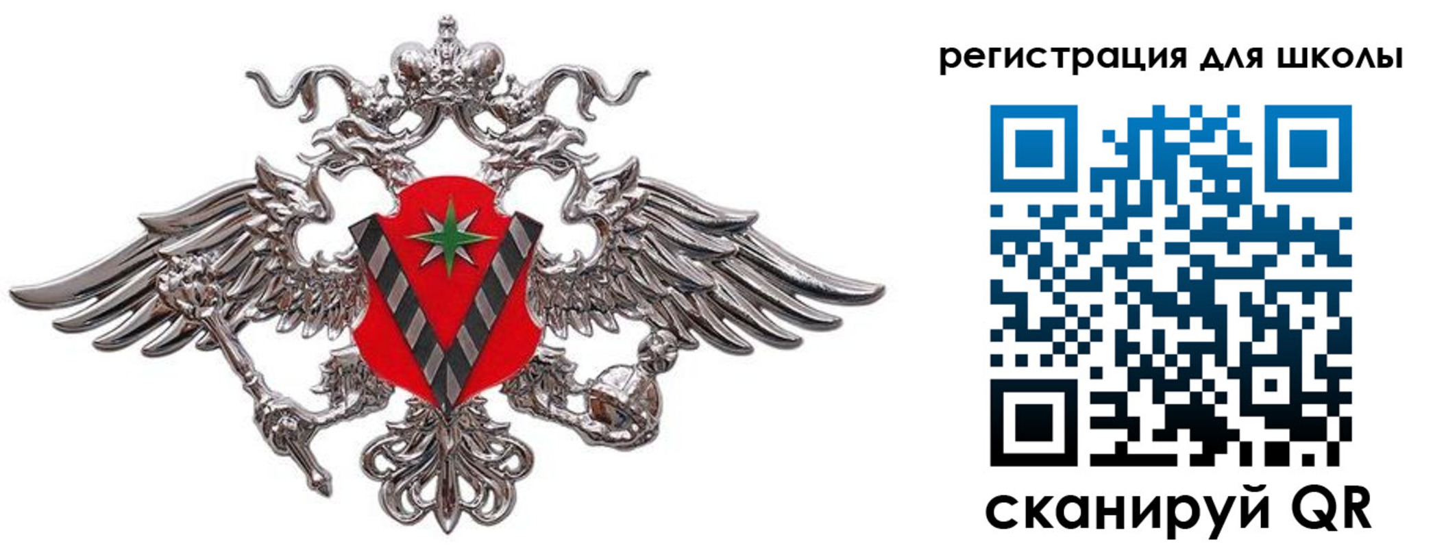 временная регистрация поиск в Яровом